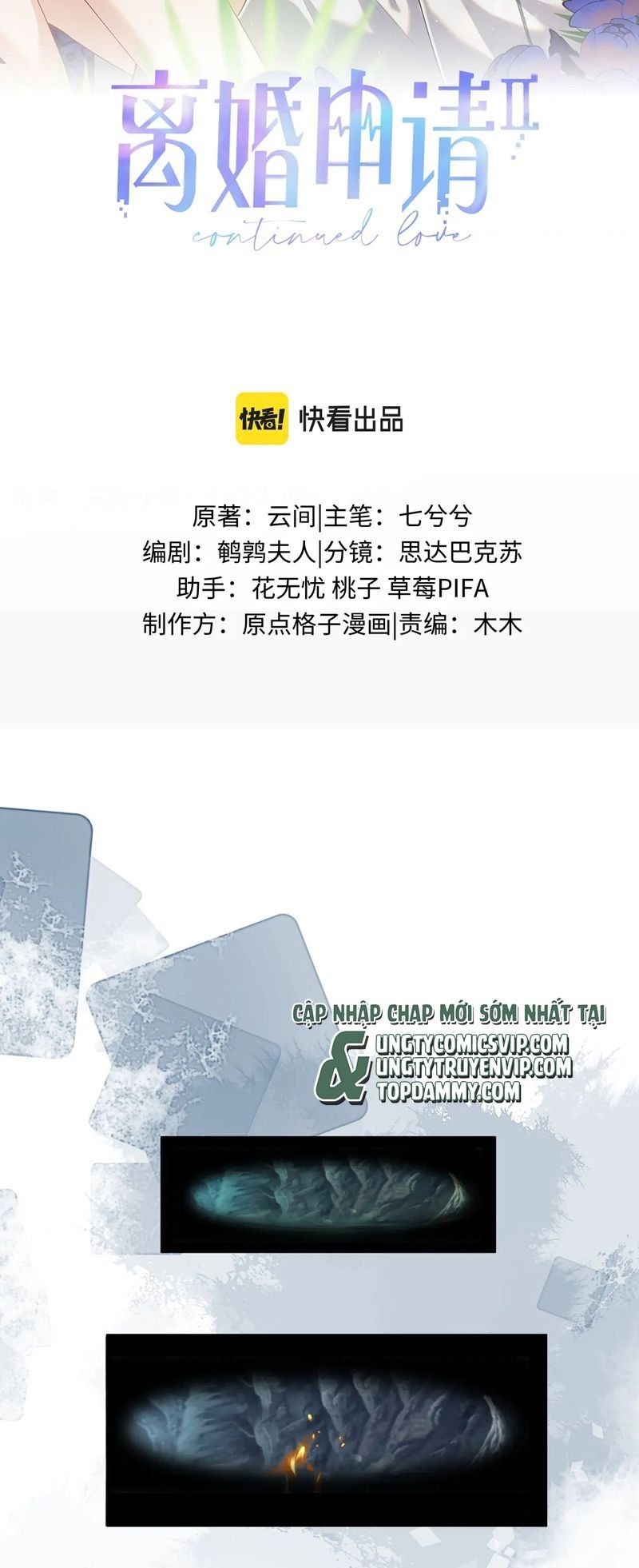 đọc truyện Tôi Muốn Ly Hôn Chương 126 ảnh 3 tại Giả Dược