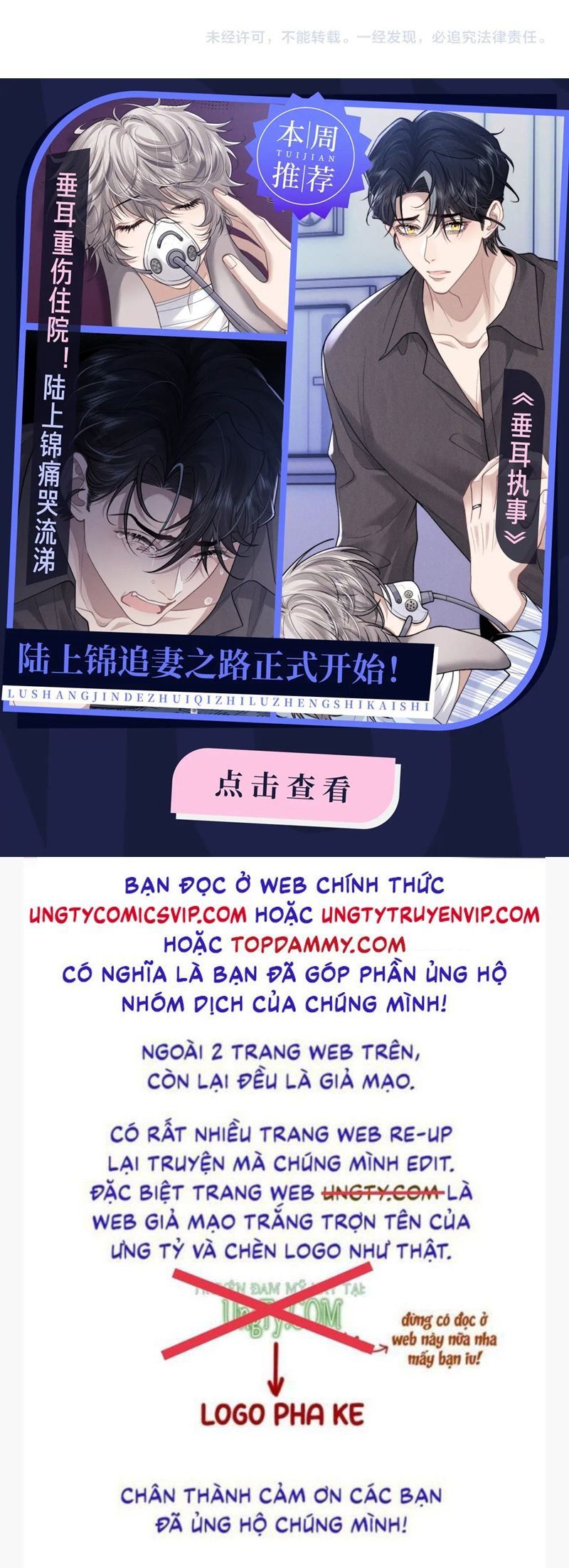 đọc truyện Tôi Muốn Ly Hôn Chương 126 ảnh 31 tại Giả Dược