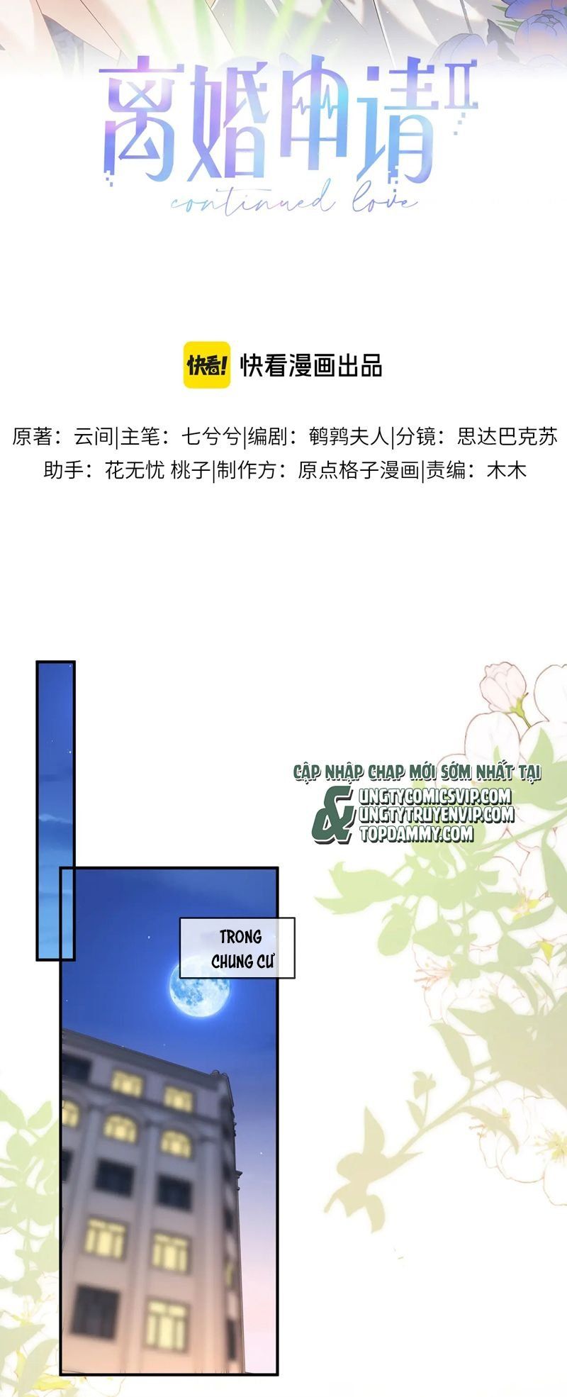 đọc truyện Tôi Muốn Ly Hôn Chương 128 ảnh 3 tại Giả Dược