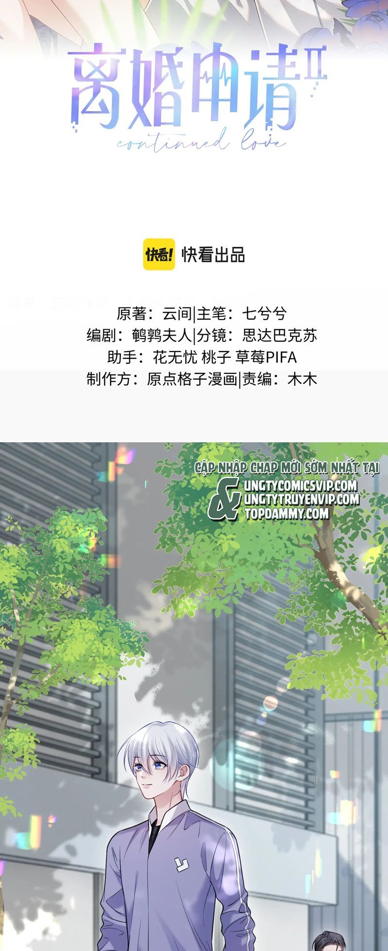 đọc truyện Tôi Muốn Ly Hôn Chương 129 ảnh 3 tại Giả Dược