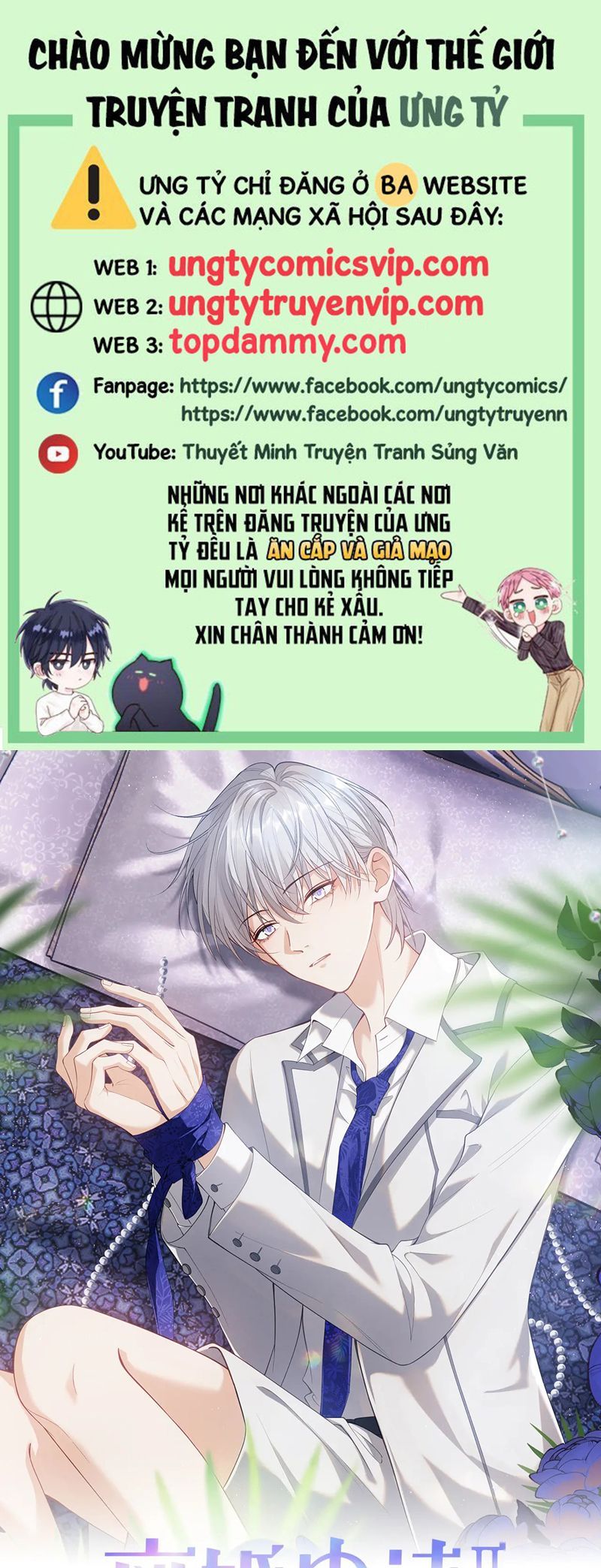 đọc truyện Tôi Muốn Ly Hôn Chương 132 ảnh 3 tại Thiên Thai Truyện