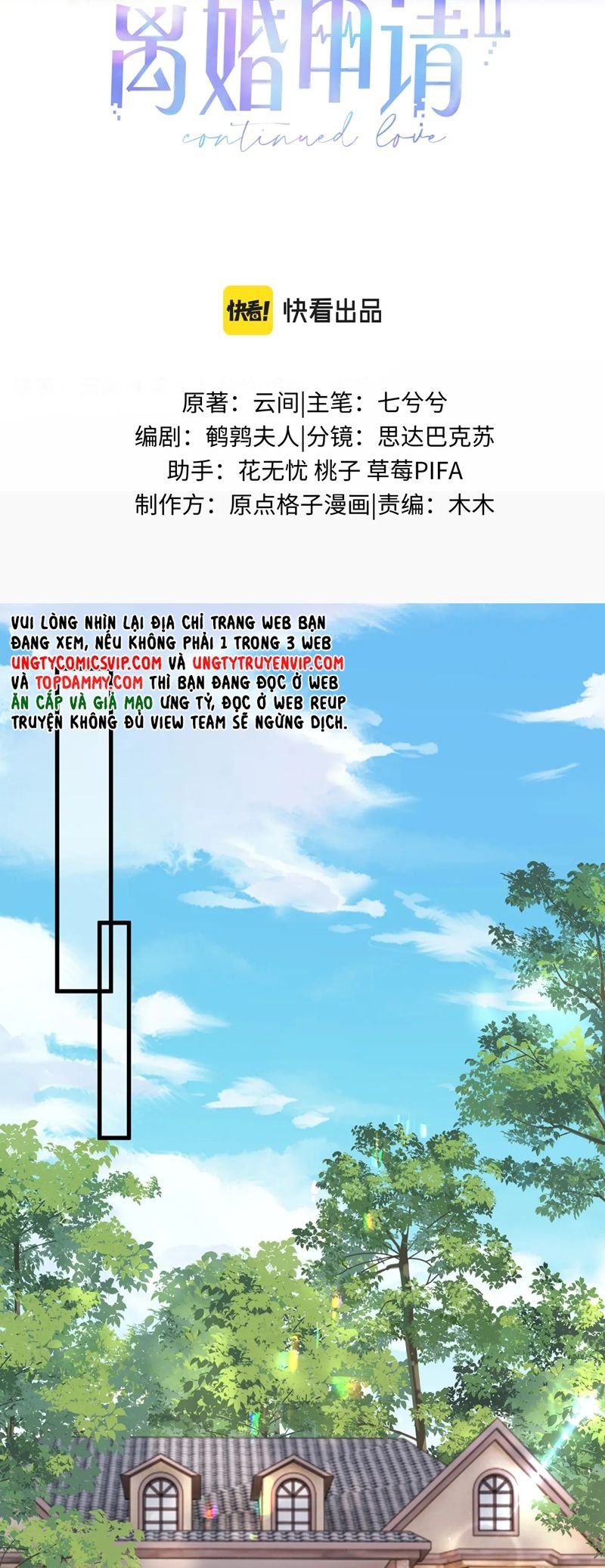 đọc truyện Tôi Muốn Ly Hôn Chương 133 ảnh 3 tại Giả Dược