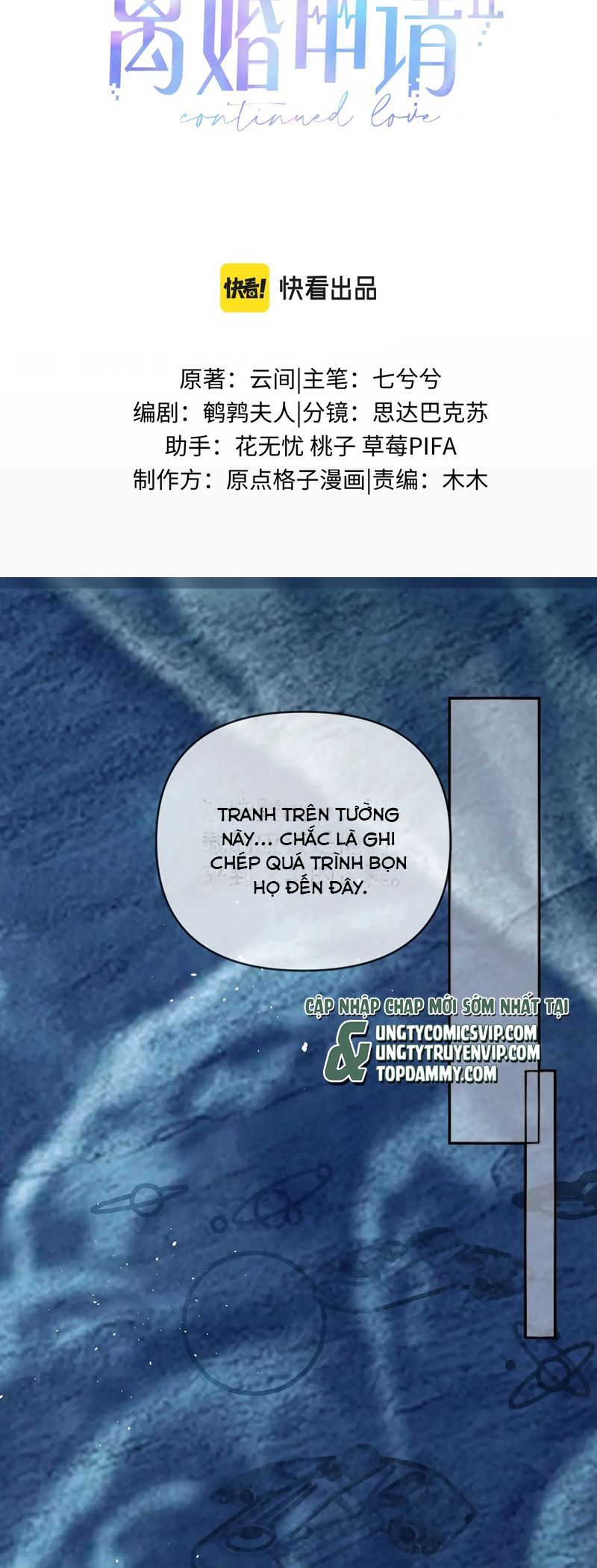 đọc truyện Tôi Muốn Ly Hôn Chương 137 ảnh 3 tại Giả Dược