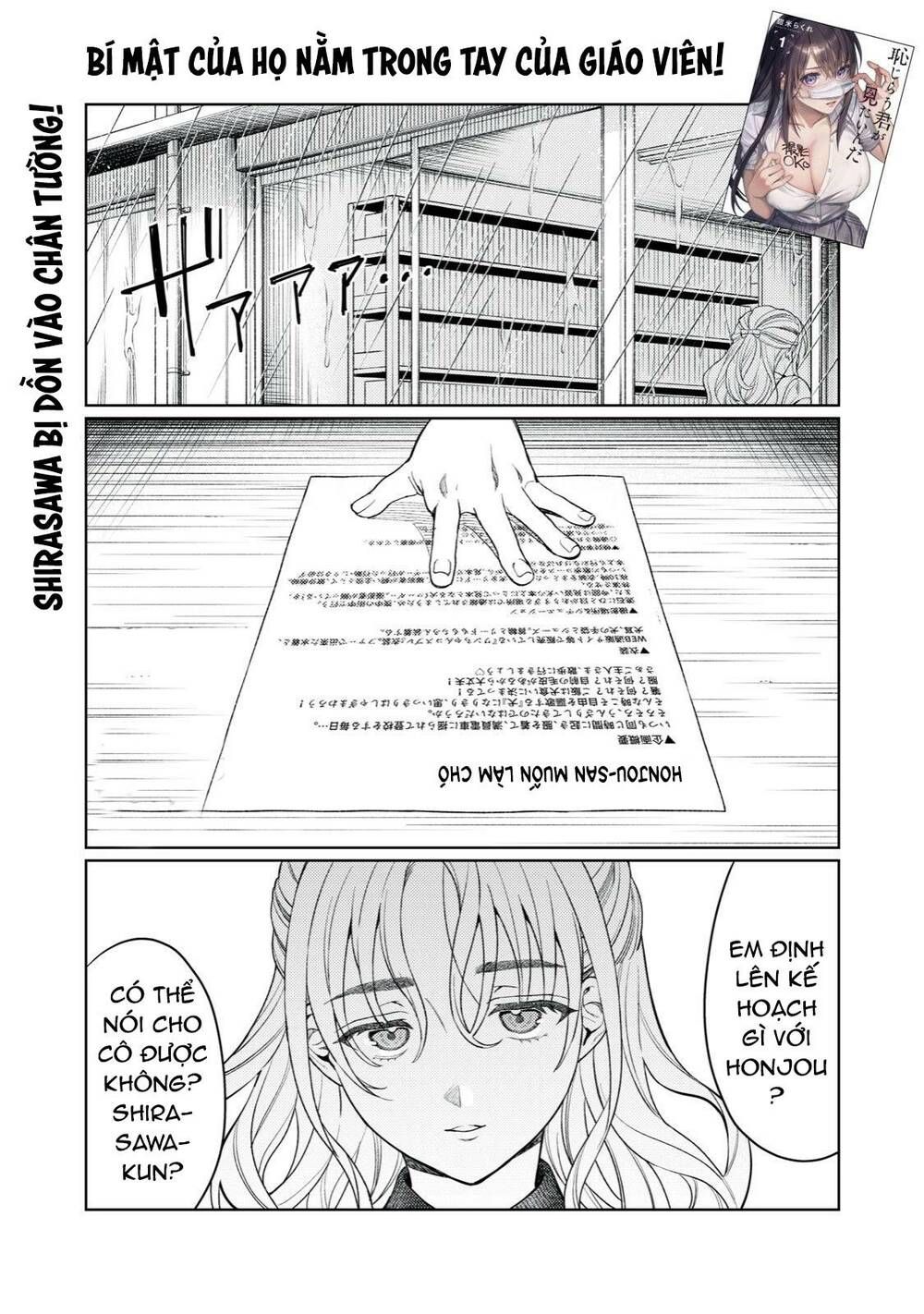 Tôi Muốn Nhìn Thấy Dáng Vẻ Xấu Hổ Của Cậu Chương 14 page 1 - Giả Dược