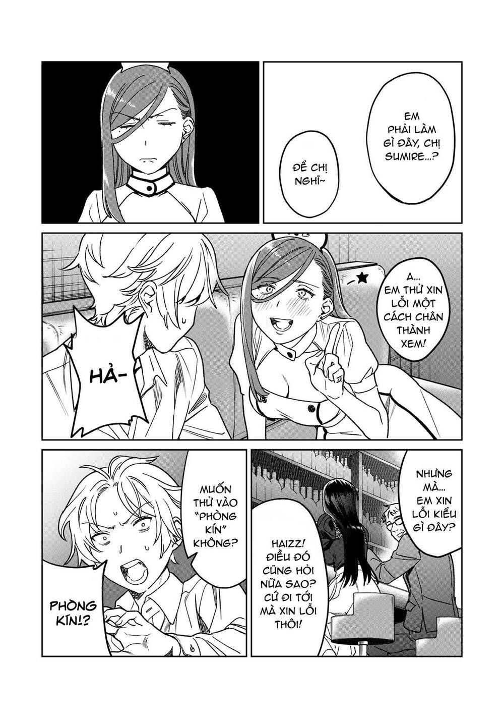 Tôi Muốn Nhìn Thấy Dáng Vẻ Xấu Hổ Của Cậu Chương 28 page 6 - Giả Dược