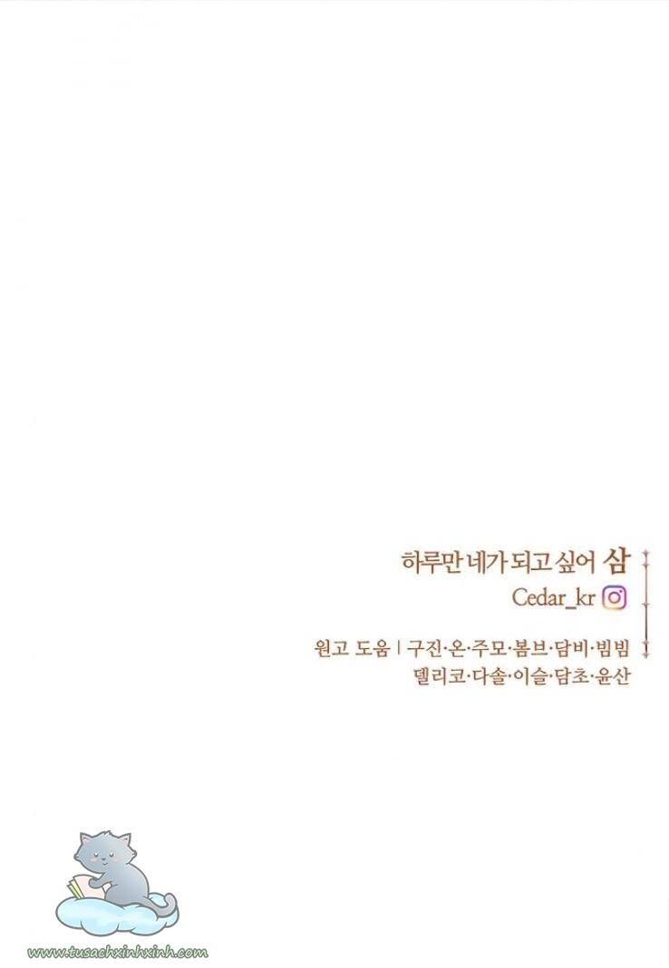 Tôi Muốn Trở Thành Cô Ấy Chỉ Một Ngày Chương 115 page 106 - Giả Dược