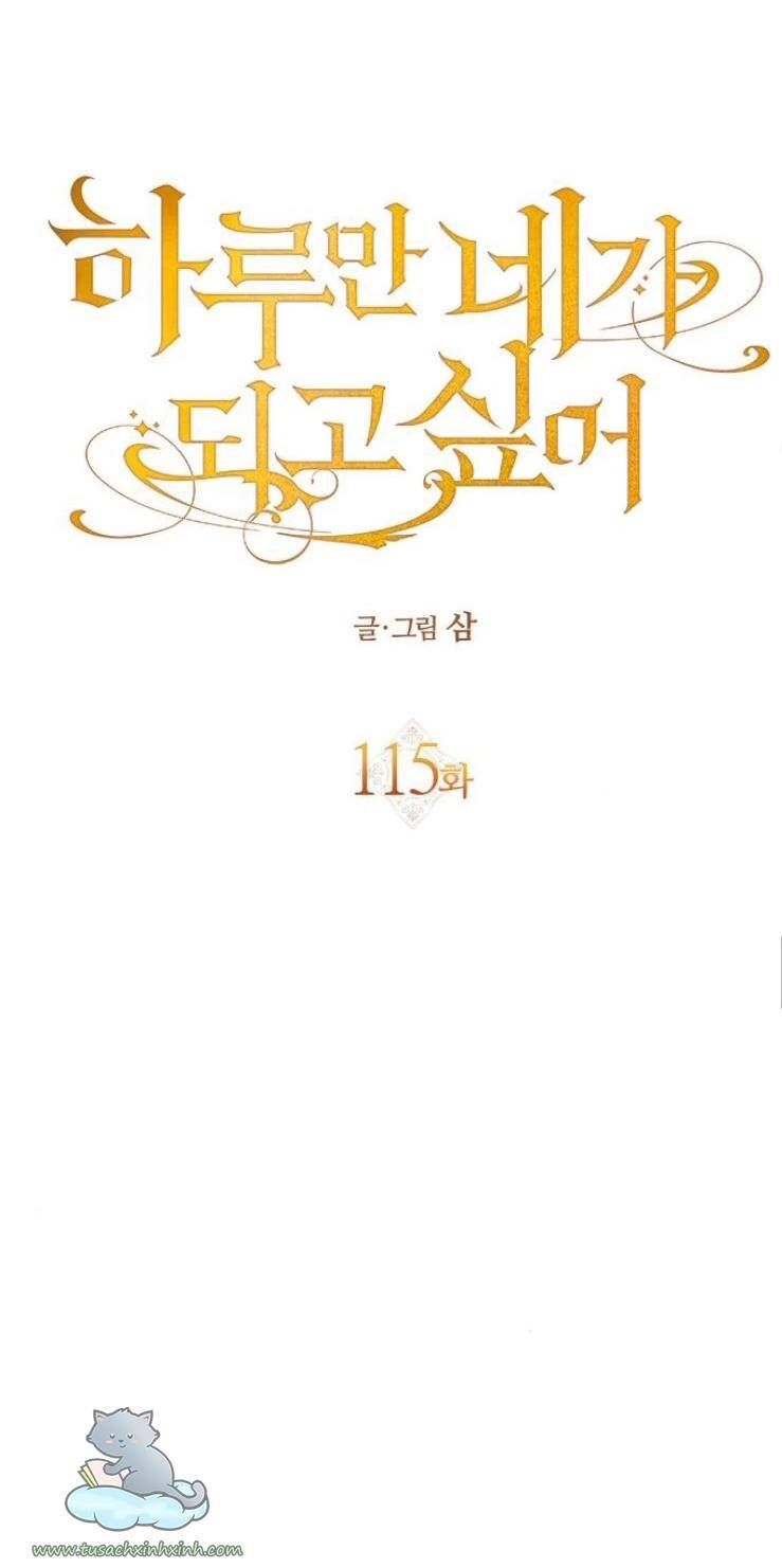 Tôi Muốn Trở Thành Cô Ấy Chỉ Một Ngày Chương 115 page 32 - Giả Dược