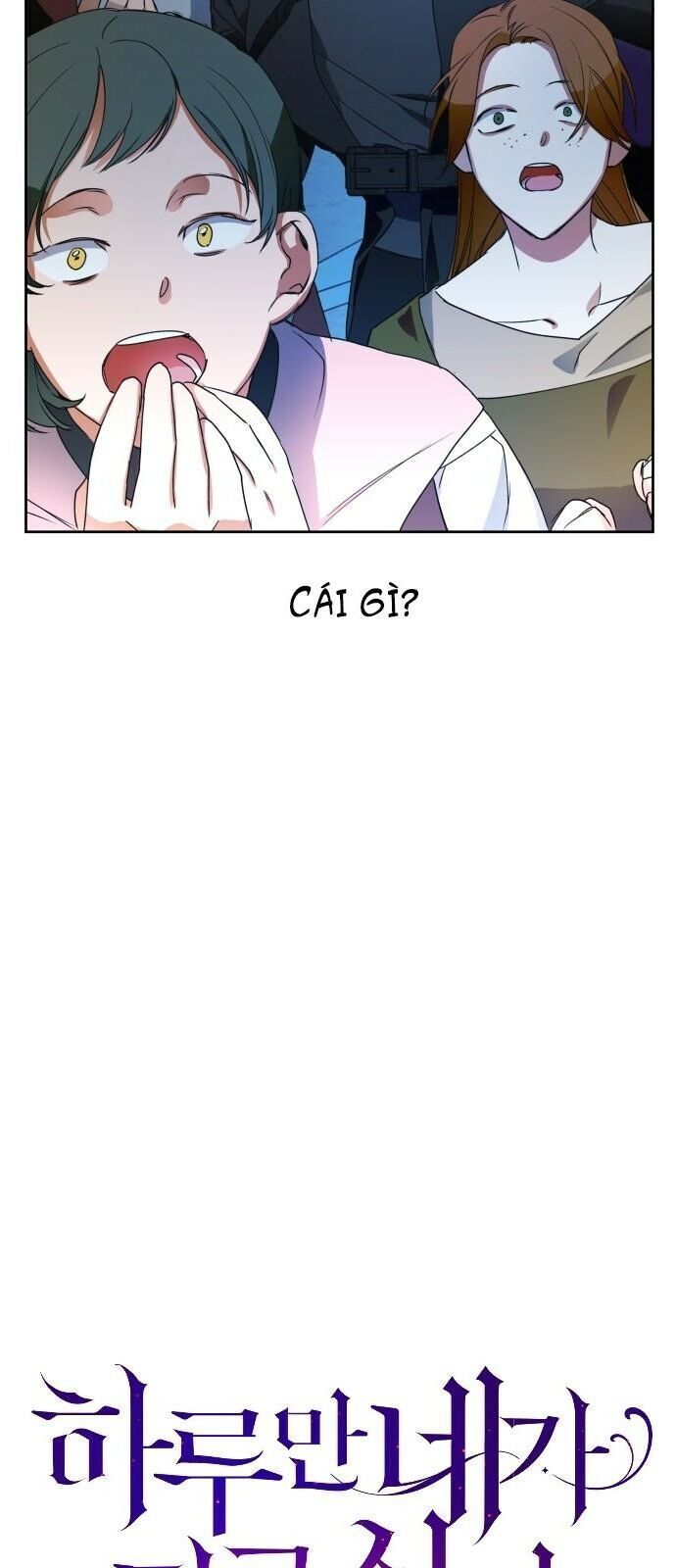 Tôi Muốn Trở Thành Cô Ấy Chỉ Một Ngày Chương 15 page 6 - Giả Dược