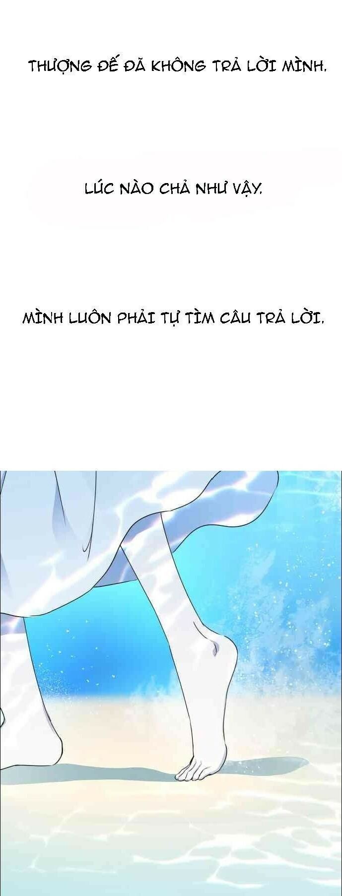 Tôi Muốn Trở Thành Cô Ấy Chỉ Một Ngày Chương 17 page 13 - Giả Dược