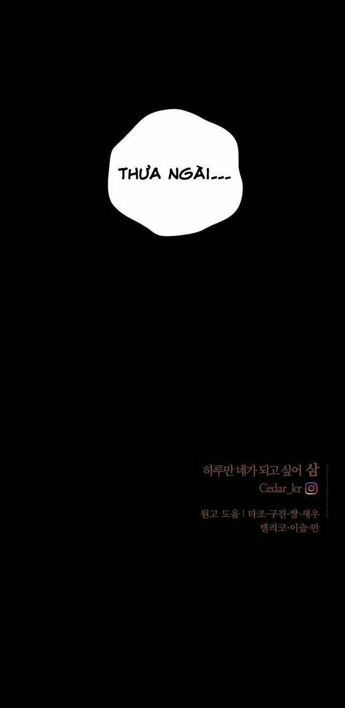 Tôi Muốn Trở Thành Cô Ấy Chỉ Một Ngày Chương 38 page 106 - Giả Dược