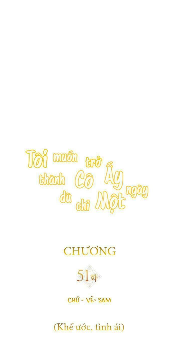 Tôi Muốn Trở Thành Cô Ấy Chỉ Một Ngày Chương 51 page 10 - Giả Dược