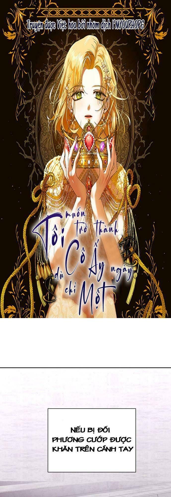 Tôi Muốn Trở Thành Cô Ấy Chỉ Một Ngày Chương 53 page 1 - Giả Dược