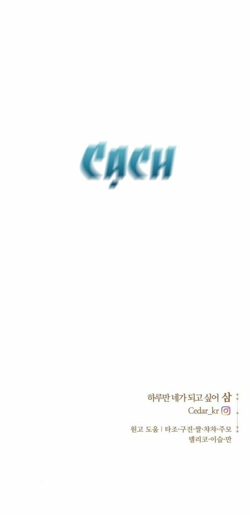 Tôi Muốn Trở Thành Cô Ấy Chỉ Một Ngày Chương 69 page 105 - Giả Dược