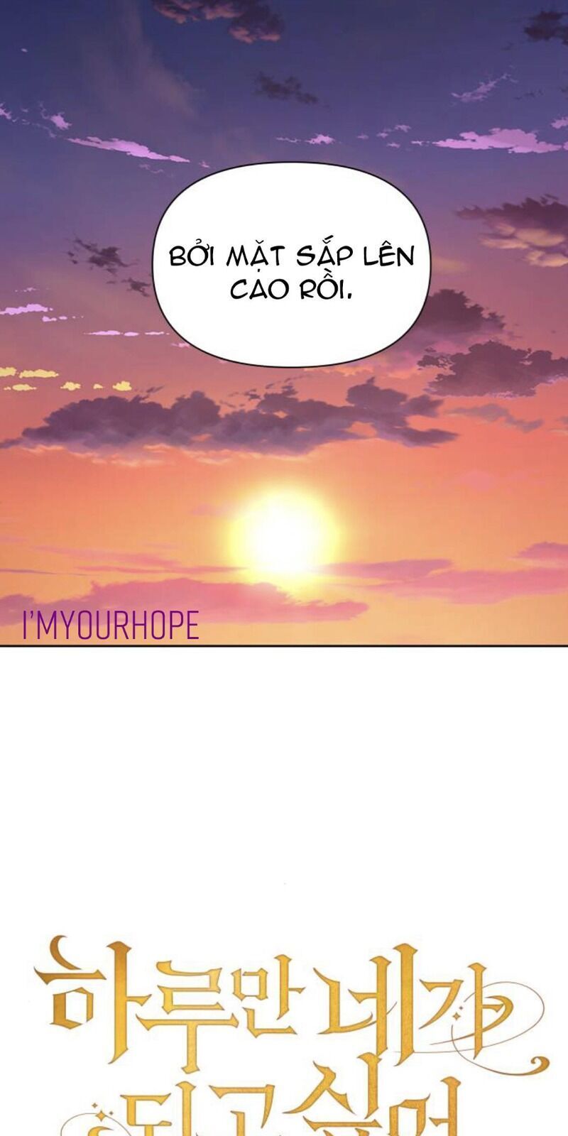 Tôi Muốn Trở Thành Cô Ấy Chỉ Một Ngày Chương 72 page 19 - Giả Dược