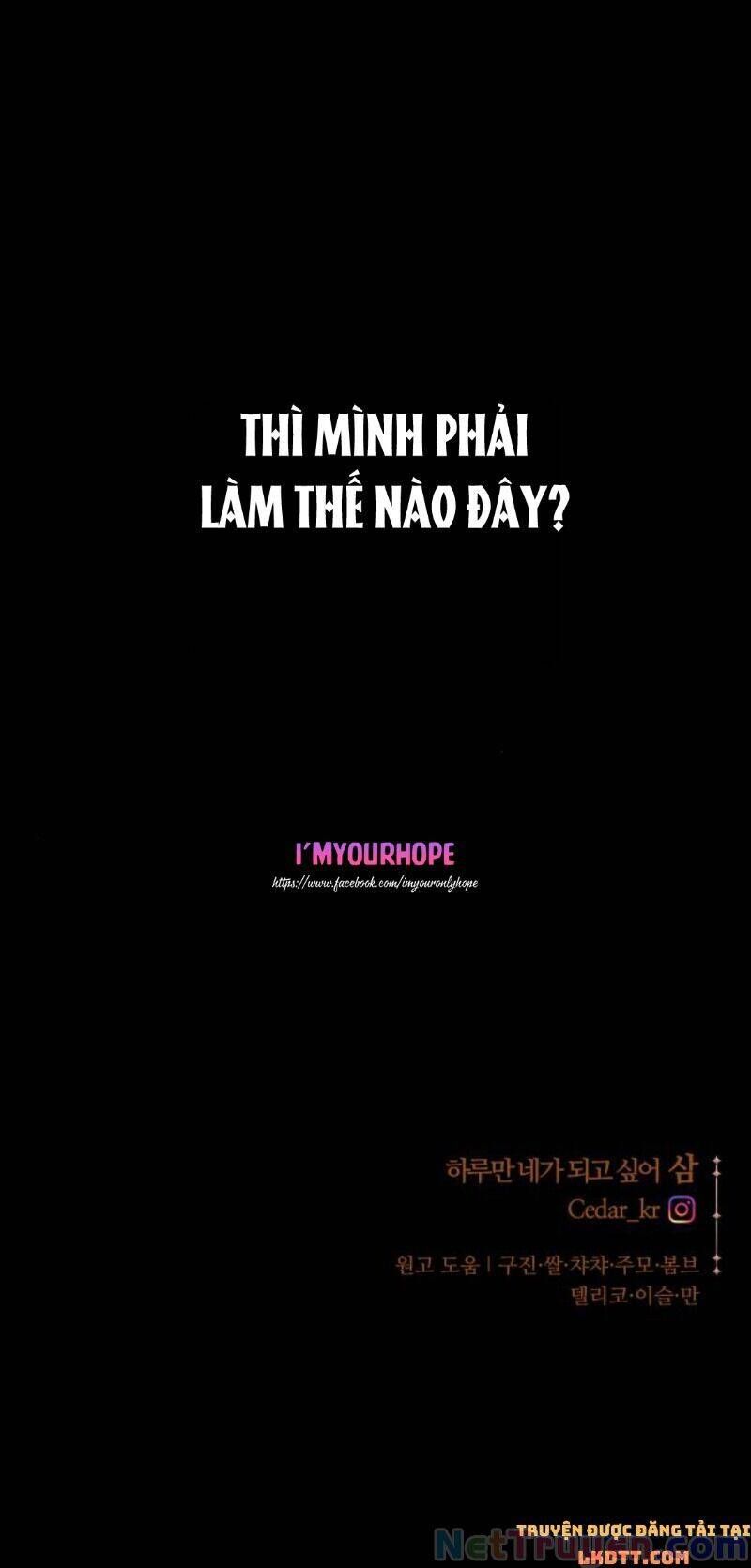 Tôi Muốn Trở Thành Cô Ấy Chỉ Một Ngày Chương 73 page 128 - Giả Dược