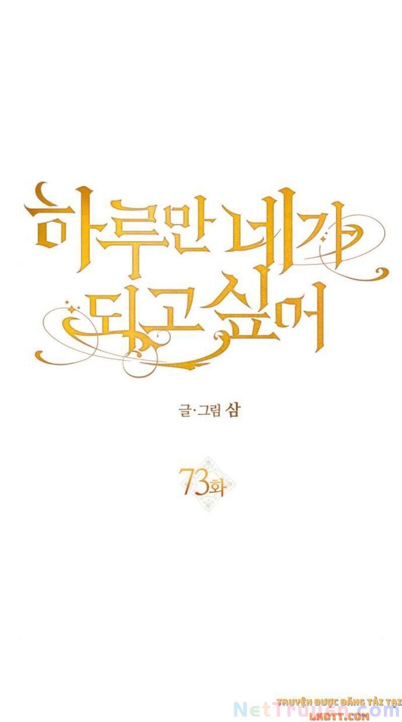 Tôi Muốn Trở Thành Cô Ấy Chỉ Một Ngày Chương 73 page 98 - Giả Dược