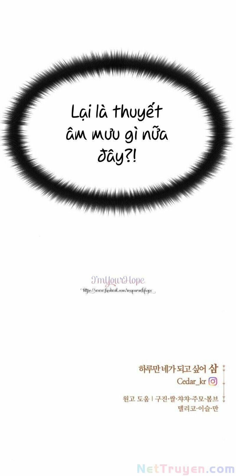 Tôi Muốn Trở Thành Cô Ấy Chỉ Một Ngày Chương 74 page 104 - Giả Dược