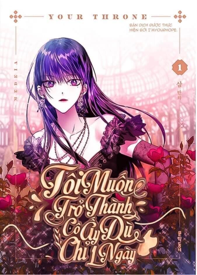 Tôi Muốn Trở Thành Cô Ấy Chỉ Một Ngày Chương 77 page 1 - Giả Dược
