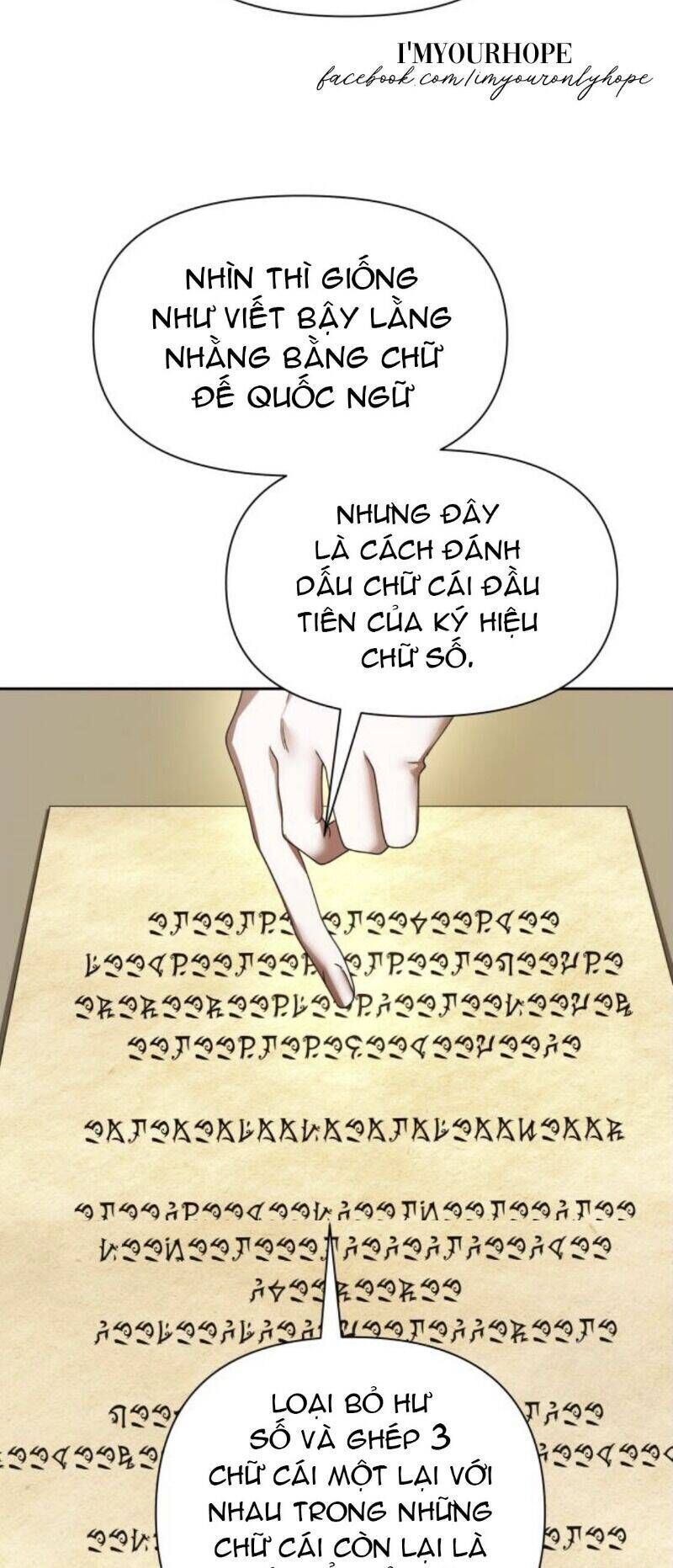 Tôi Muốn Trở Thành Cô Ấy Chỉ Một Ngày Chương 77 page 14 - Giả Dược