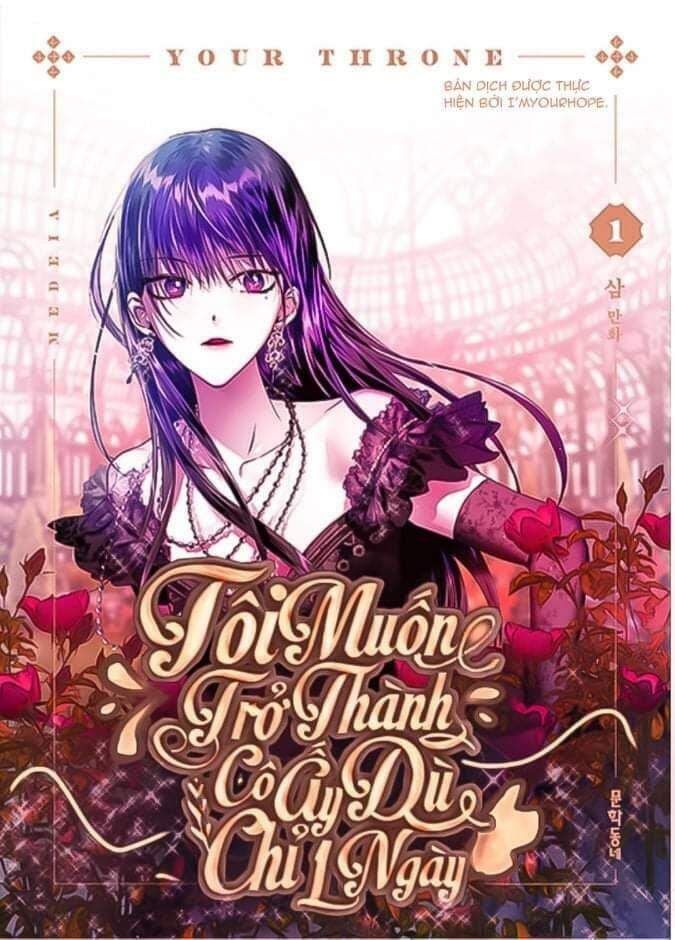 Tôi Muốn Trở Thành Cô Ấy Chỉ Một Ngày Chương 90.1 page 1 - Giả Dược