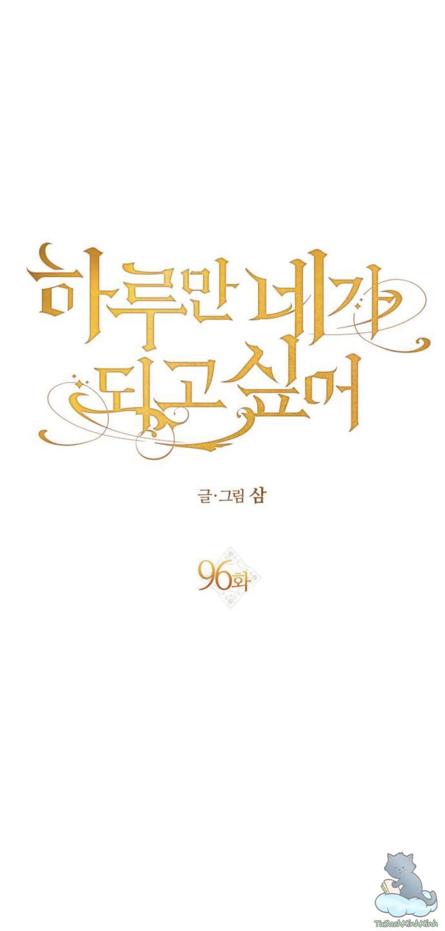 Tôi Muốn Trở Thành Cô Ấy Chỉ Một Ngày Chương 96 page 48 - Giả Dược