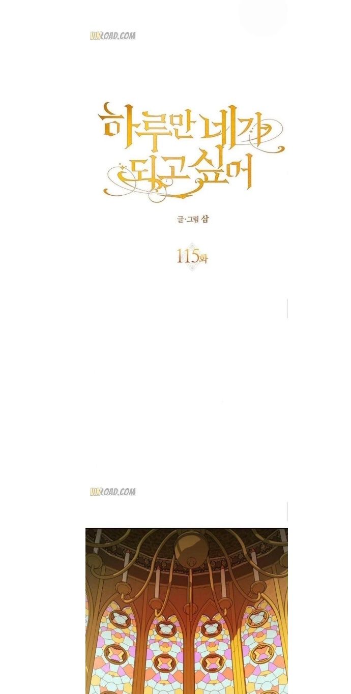 Tôi Muốn Trở Thành Cô Ấy Dù Chỉ Là Một Ngày Chương 115 page 19 - Giả Dược