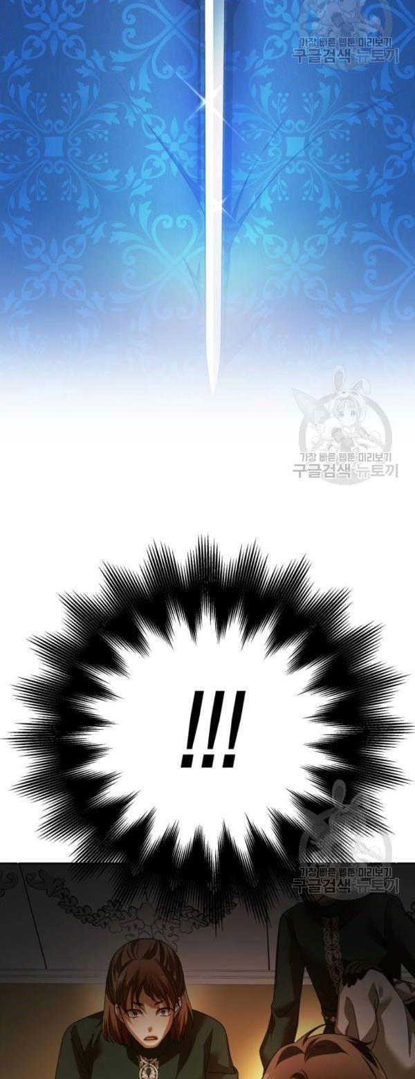 Tôi Muốn Trở Thành Cô Ấy Dù Chỉ Là Một Ngày Chương 117 page 34 - Giả Dược