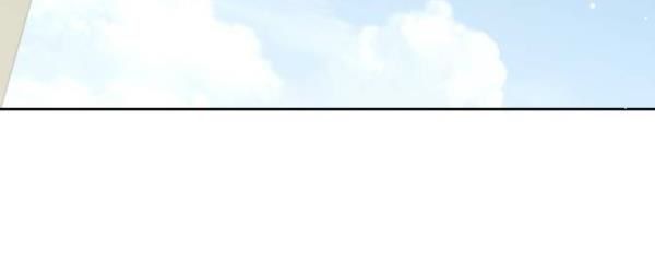 Tôi Muốn Trở Thành Cô Ấy Dù Chỉ Là Một Ngày Chương 117 page 89 - Giả Dược