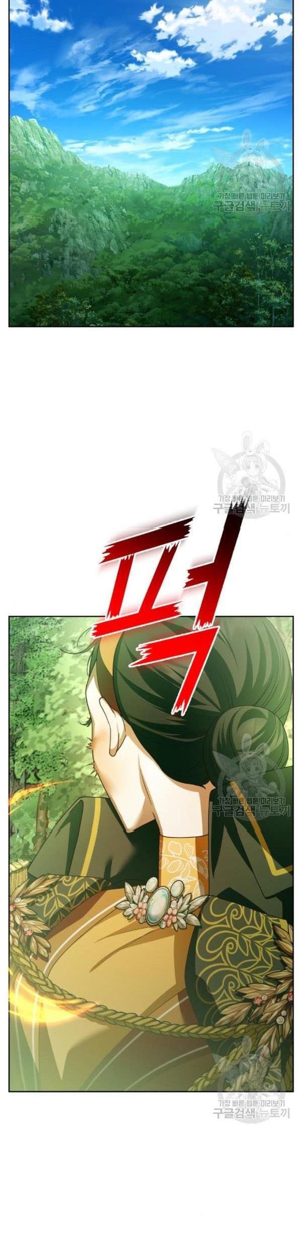 Tôi Muốn Trở Thành Cô Ấy Dù Chỉ Là Một Ngày Chương 120 page 20 - Giả Dược