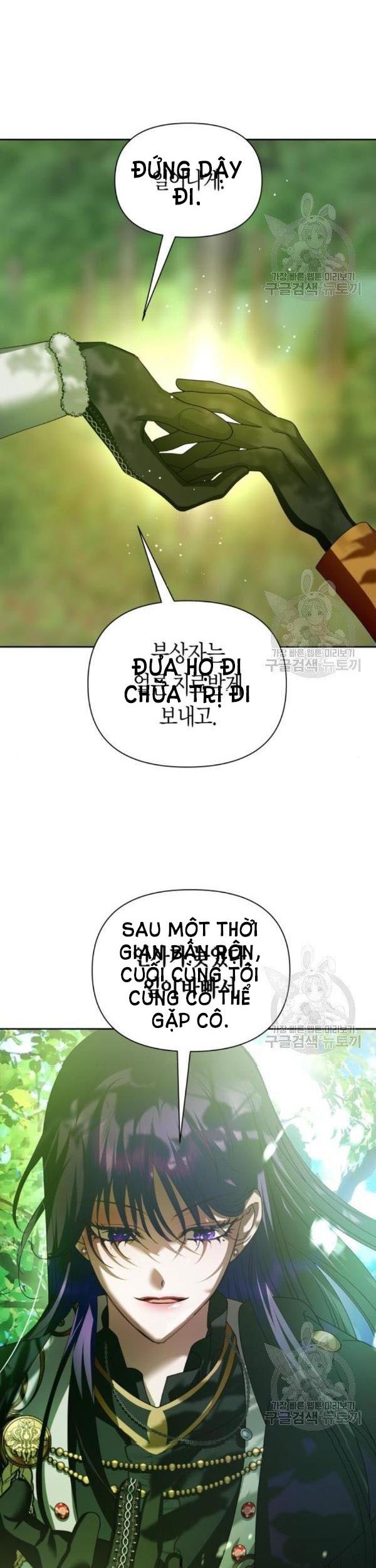 Tôi Muốn Trở Thành Cô Ấy Dù Chỉ Là Một Ngày Chương 120.5 page 14 - Giả Dược