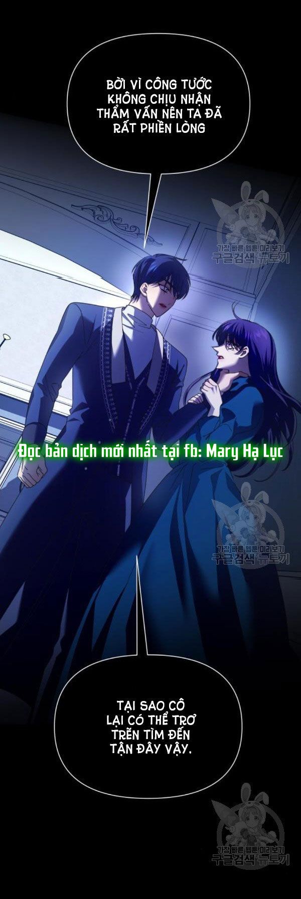 Tôi Muốn Trở Thành Cô Ấy Dù Chỉ Là Một Ngày Chương 121 page 54 - Giả Dược
