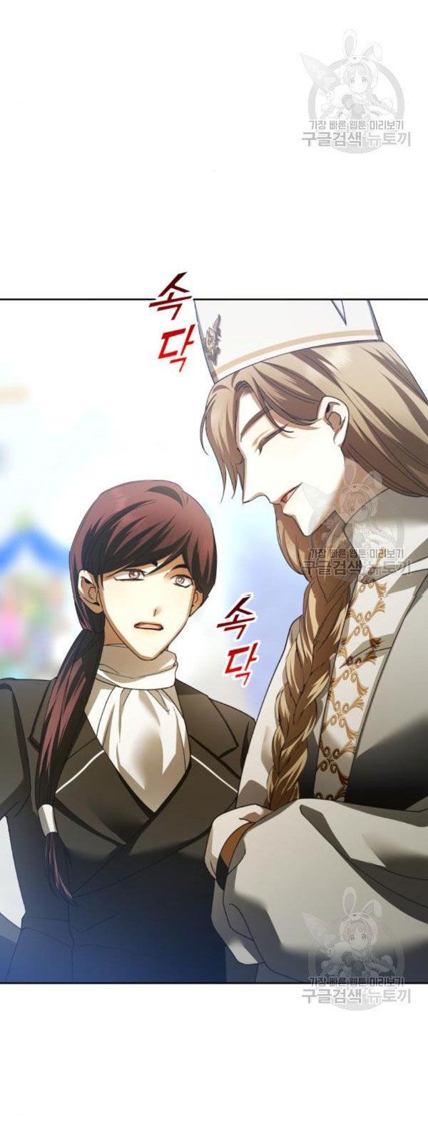 Tôi Muốn Trở Thành Cô Ấy Dù Chỉ Là Một Ngày Chương 121 page 68 - Giả Dược