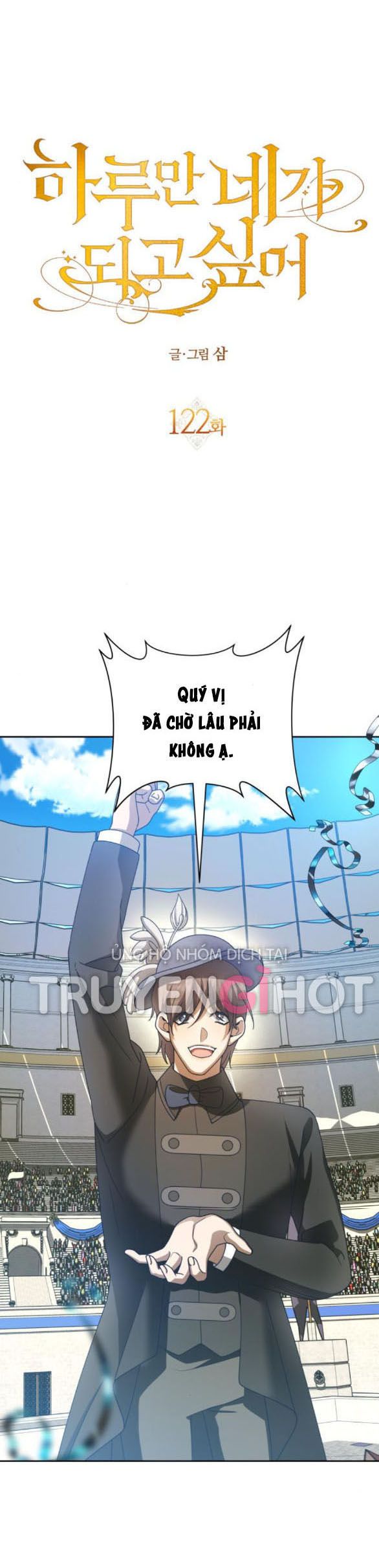 Tôi Muốn Trở Thành Cô Ấy Dù Chỉ Là Một Ngày Chương 122.2 page 21 - Giả Dược