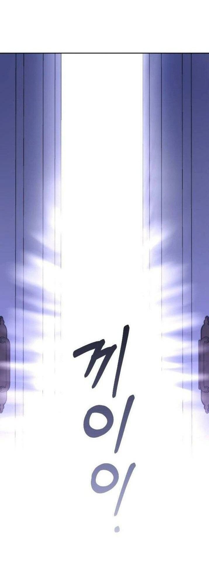 Tôi Muốn Trở Thành Cô Ấy Dù Chỉ Là Một Ngày Chương 32 page 47 - Giả Dược