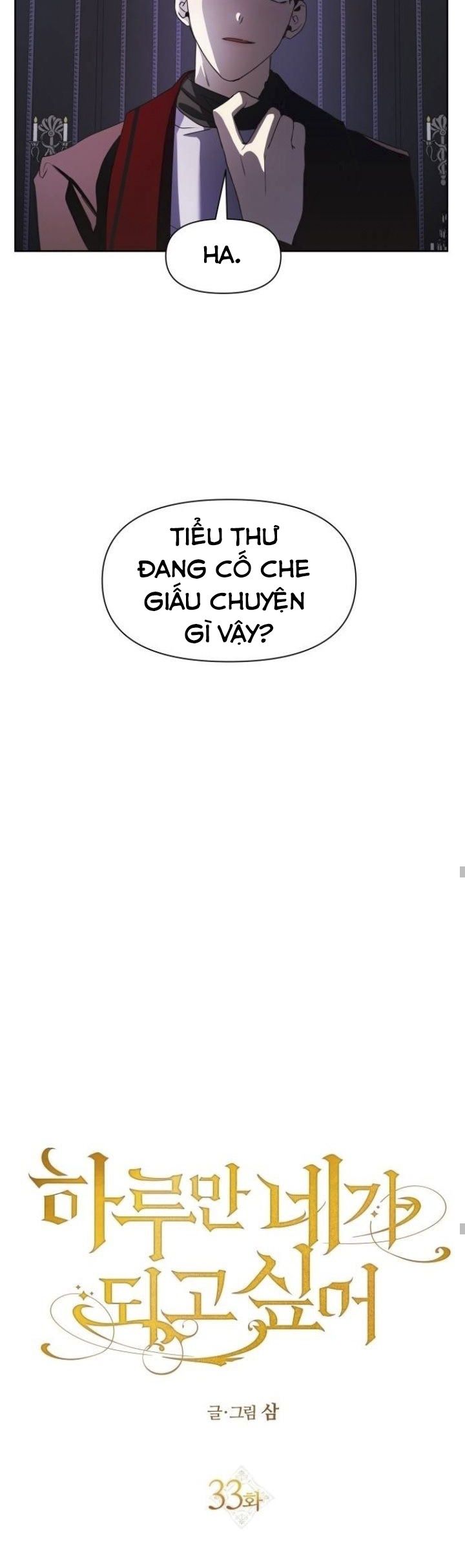 Tôi Muốn Trở Thành Cô Ấy Dù Chỉ Là Một Ngày Chương 33 page 27 - Giả Dược