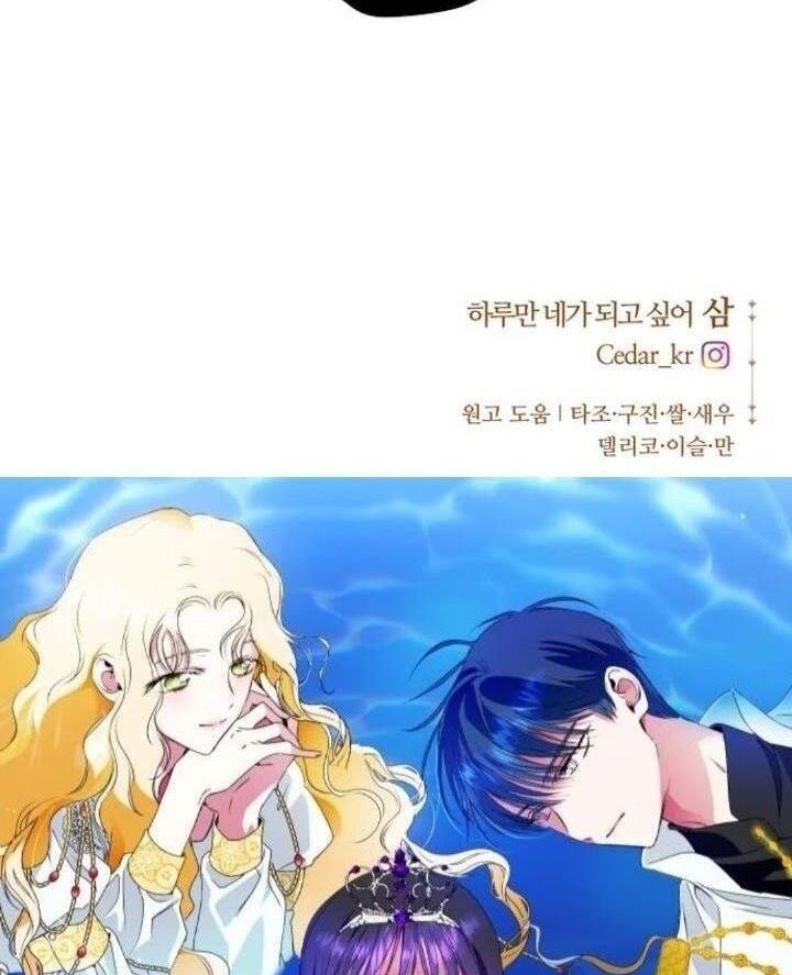 Tôi Muốn Trở Thành Cô Ấy Dù Chỉ Là Một Ngày Chương 37 page 77 - Giả Dược