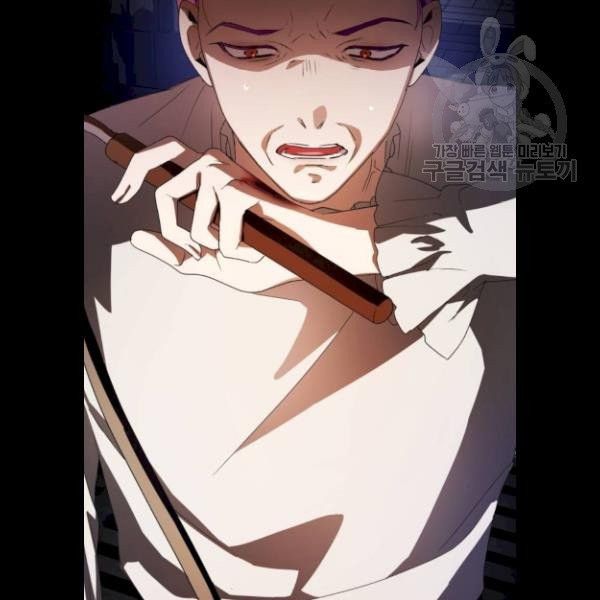 Tôi Muốn Trở Thành Cô Ấy Dù Chỉ Là Một Ngày Chương 65.5 page 1 - Giả Dược