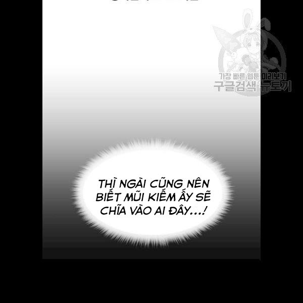 Tôi Muốn Trở Thành Cô Ấy Dù Chỉ Là Một Ngày Chương 65.5 page 7 - Giả Dược