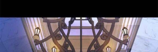 Tôi Muốn Trở Thành Cô Ấy Dù Chỉ Là Một Ngày Chương 81 page 97 - Giả Dược