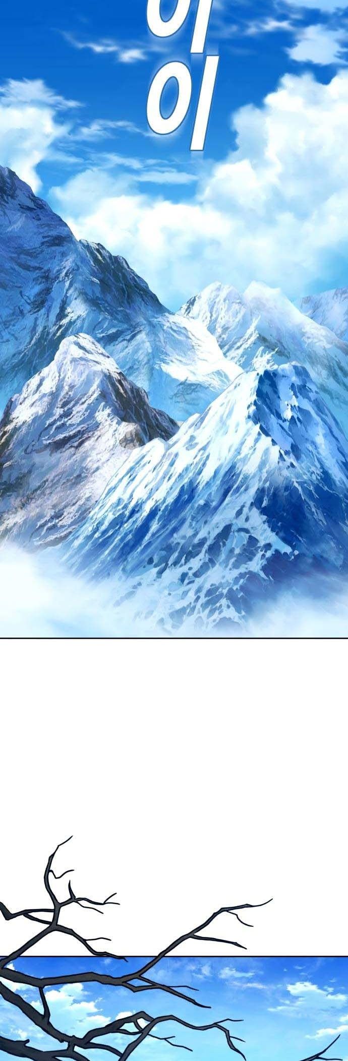 Tôi Muốn Trở Thành Cô Ấy Dù Chỉ Là Một Ngày Chương 89 page 14 - Giả Dược