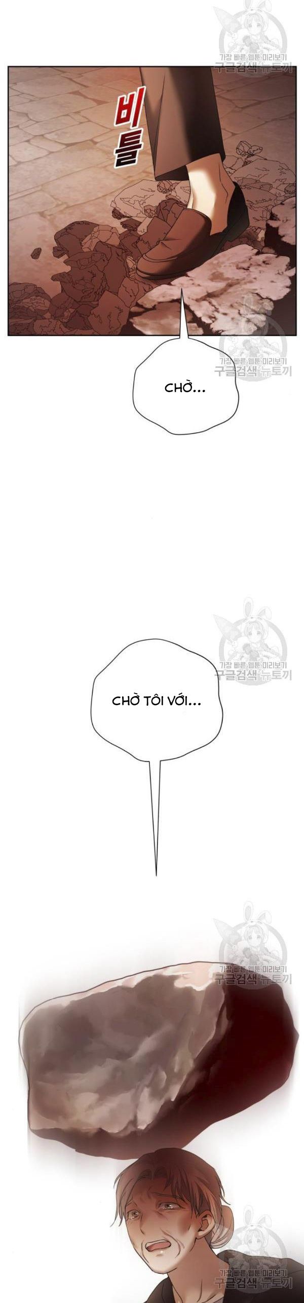 Tôi Muốn Trở Thành Cô Ấy Dù Chỉ Là Một Ngày Chương 99 page 14 - Giả Dược