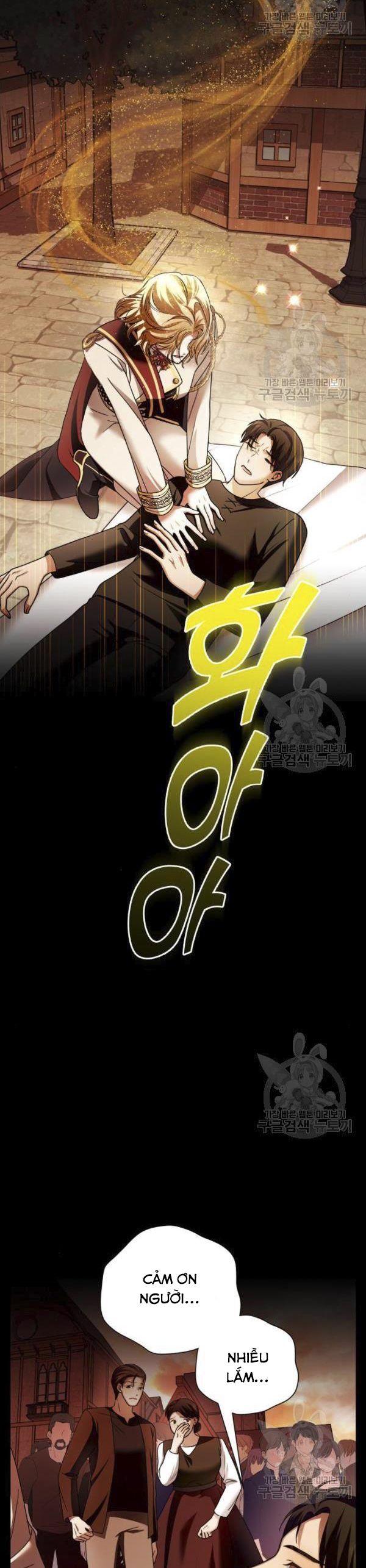 Tôi Muốn Trở Thành Cô Ấy Dù Chỉ Là Một Ngày Chương 99 page 31 - Giả Dược