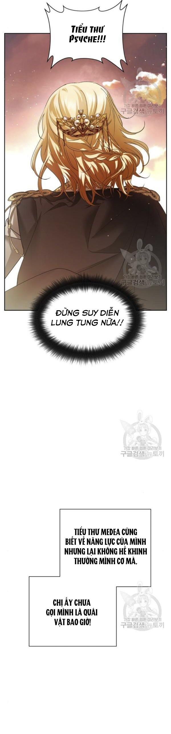 Tôi Muốn Trở Thành Cô Ấy Dù Chỉ Là Một Ngày Chương 99 page 43 - Giả Dược