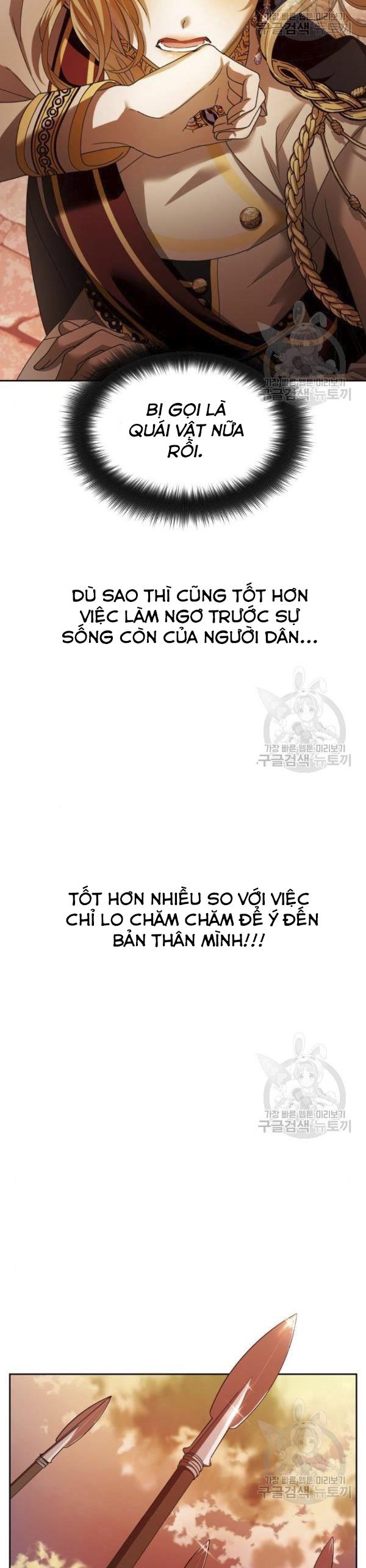 Tôi Muốn Trở Thành Cô Ấy Dù Chỉ Là Một Ngày Chương 99 page 45 - Giả Dược