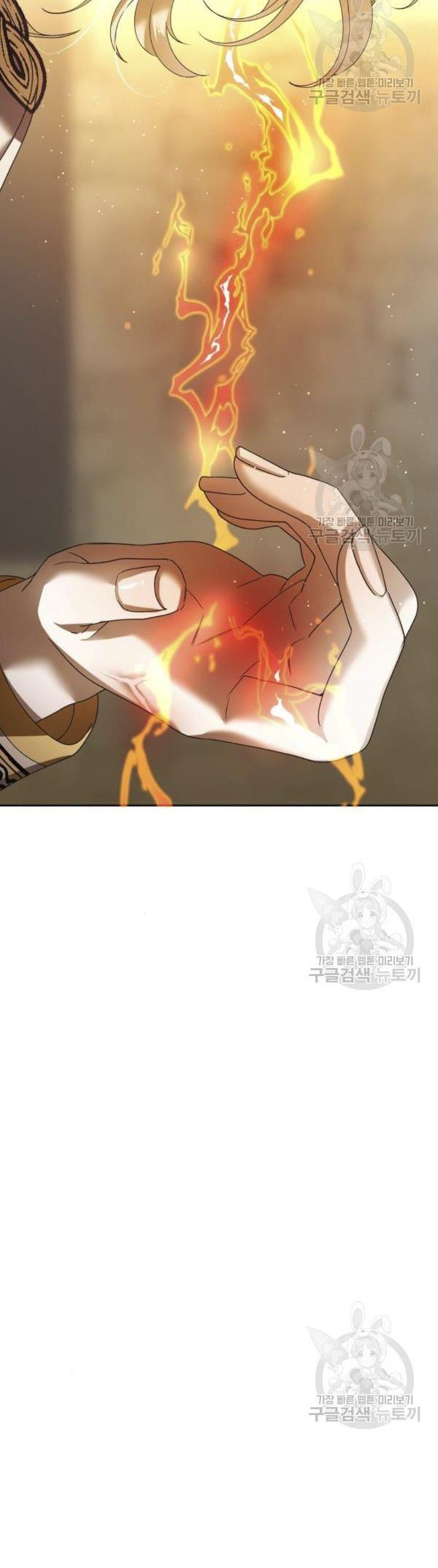 Tôi Muốn Trở Thành Cô Ấy Dù Chỉ Là Một Ngày Chương 99 page 59 - Giả Dược
