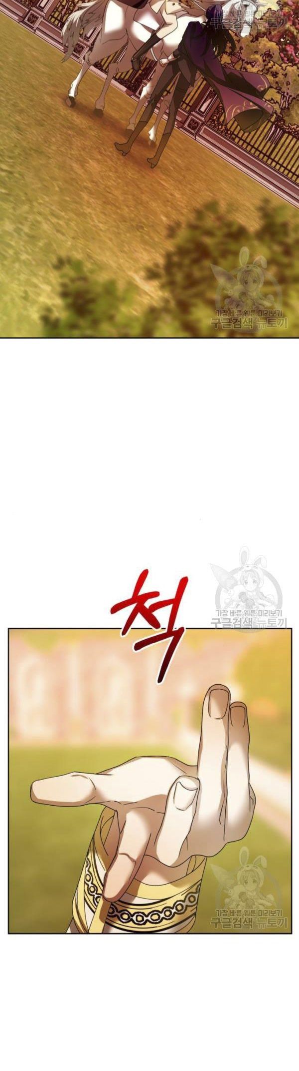 Tôi Muốn Trở Thành Cô Ấy Dù Chỉ Là Một Ngày Chương 99 page 61 - Giả Dược