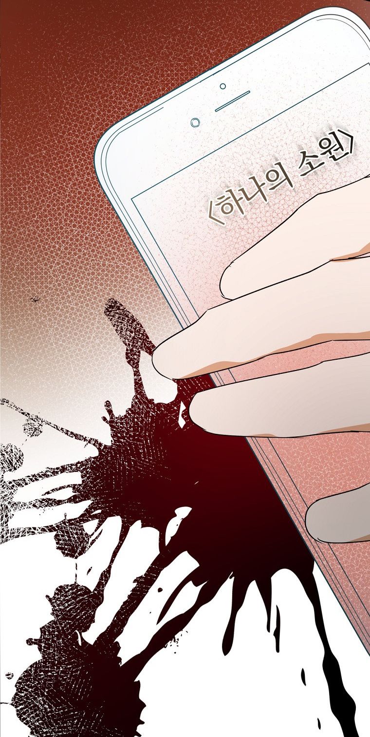 Tôi Nào Có Bỏ Rơi Bạo Chúa Chương 1 page 26 - Giả Dược