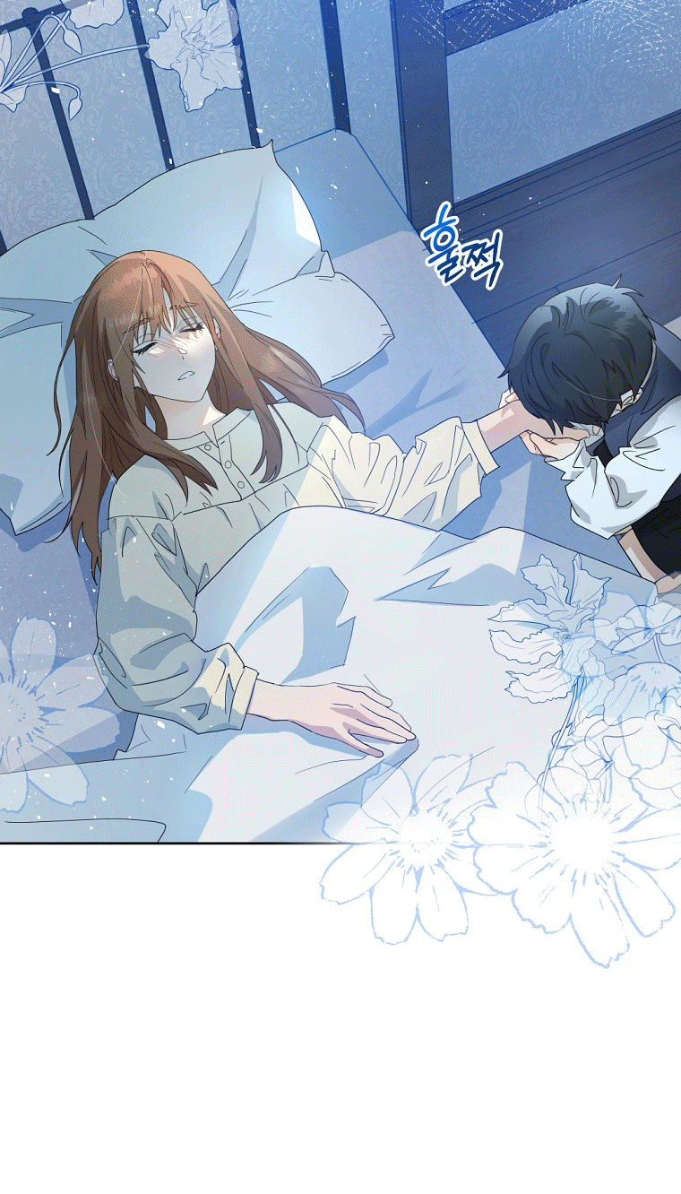 Tôi Nào Có Bỏ Rơi Bạo Chúa Chương 1 page 5 - Giả Dược