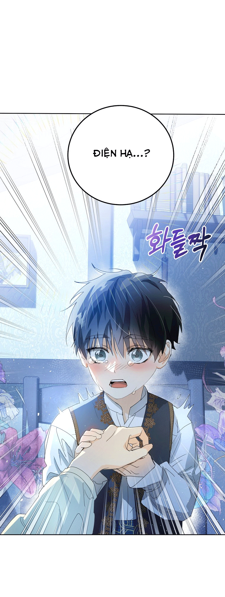 Tôi Nào Có Bỏ Rơi Bạo Chúa Chương 1 page 7 - Giả Dược