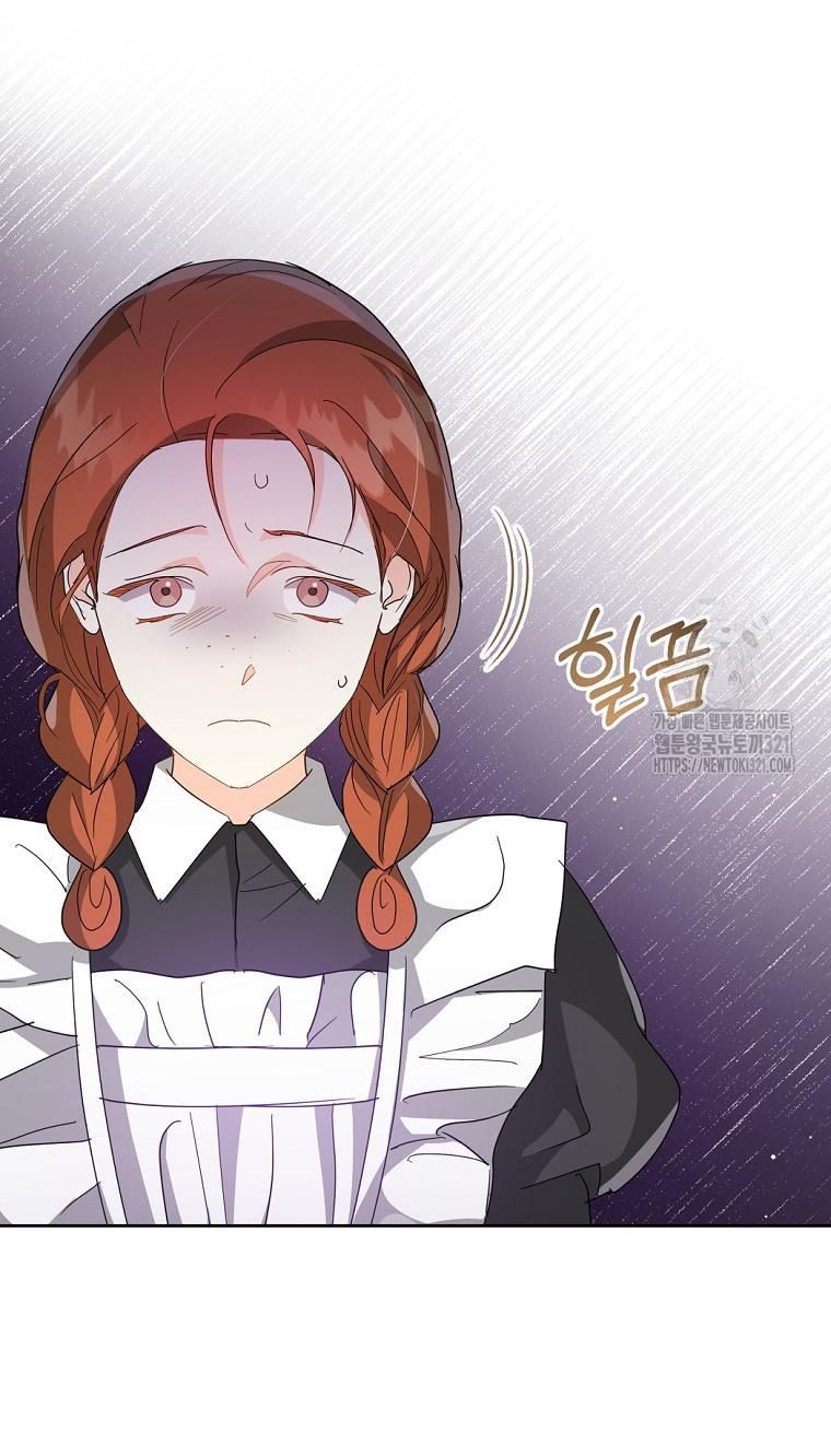 Tôi Nào Có Bỏ Rơi Bạo Chúa Chương 15 page 24 - Giả Dược